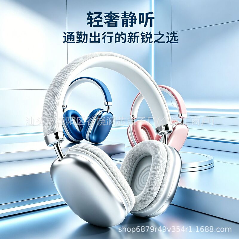 2026 Cross-Border Hot-Selling Model Dt-09 Wireless Private Model Over-Ear Bluetooth Headphones with Camera, Stylish and Versatile, Direct Wholesale from the Manufacturer 2026 Cross-Border Hot-Selling Model Dt-09 Wireless Private Model Over-Ear Bluetooth Headphones with Camera, Stylish and Versatile, Direct Wholesale from the Manufacturer