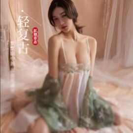 蝶雨情趣内衣高端古典汉服诱惑睡衣纯欲免脱制服套装午夜魅力睡裙