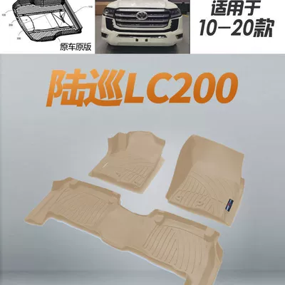 Prado Floor Mats Lc150 120: Universal Foot Pad - foreign-trade-version-lc200-cool-road-ze-5-seat-floor-mats-black-message-07-20-models-foreign-trade-version