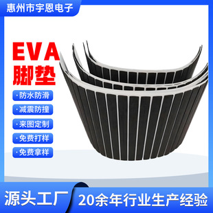 ��ɫ���θߏ�ܛ��ճ���zEVA���މ|Ƭ����������ĭ�z�N�_�|evaƬ��