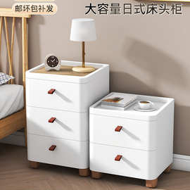 5H6S批发塑料床头收纳柜抽屉式卧室简易床边柜小型置物架现代简约