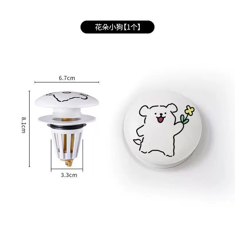 线条卡通狗通用性按压式陶瓷盖洗脸盆卫生间水塞 弹跳创意下水器