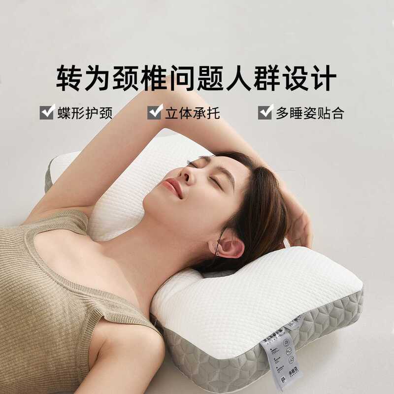 护颈椎枕头荞麦皮壳枕芯单人助睡眠睡觉专用成人脖枕牵引家用整头|undefined