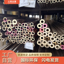 国标环保H62异形黄铜管 现货H59黄铜六角管 网纹拉花铜管加工