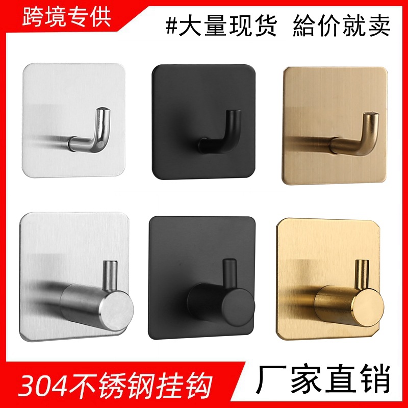 304 stainless steel hook kitchen punch-free seamless strong sticky hook clothes hat hallway bathroom wall hanging metal hook