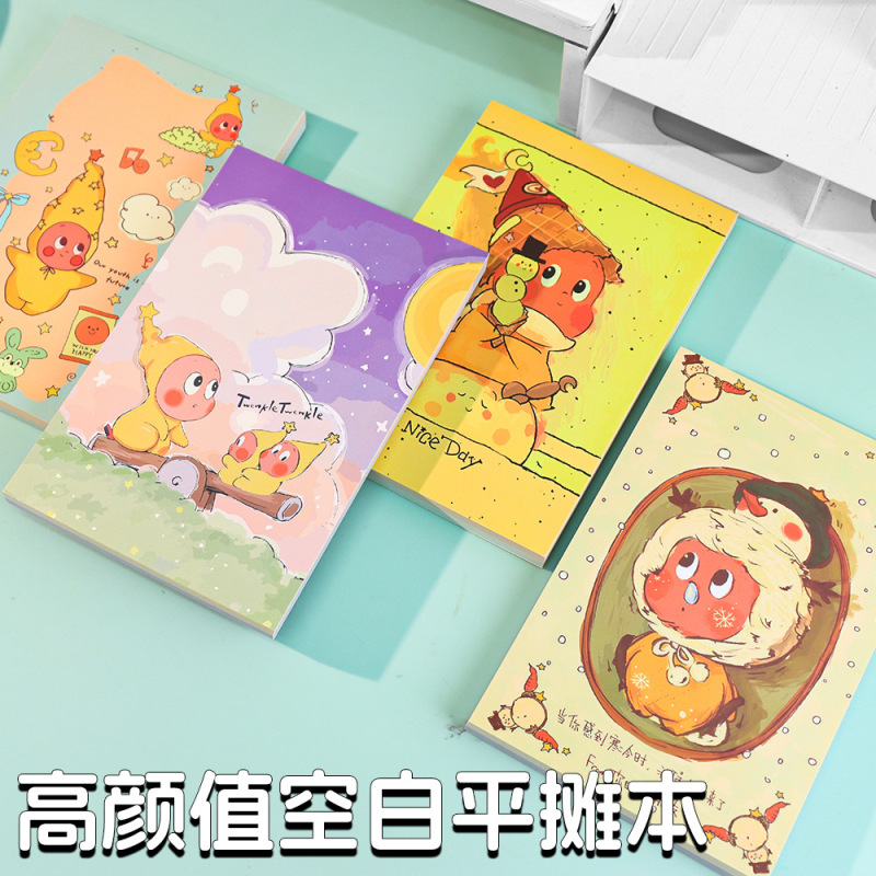 4 Books/Set Star People A5 Color Pages Flat-Lay Notebook with Tearable Full-Color Inner Pages, Cute and Aesthetically Pleasing Notebook 4 Books/Set Star People A5 Color Pages Flat-Lay Notebook with Tearable Full-Color Inner Pages, Cute and Aesthetically Pleasing Notebook