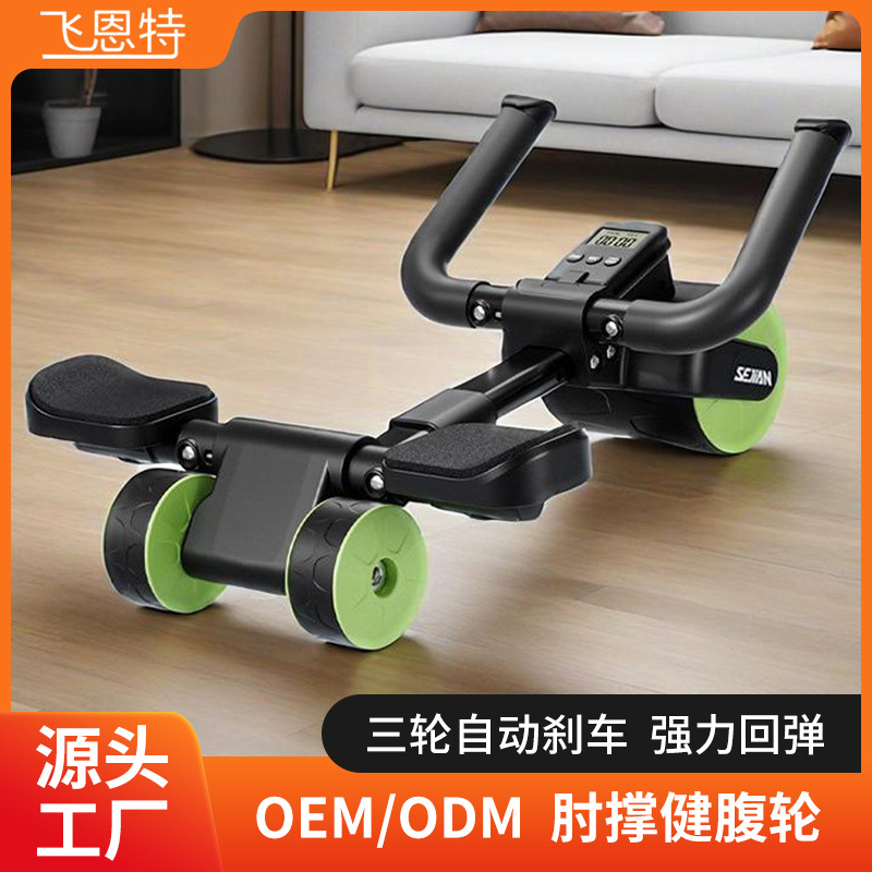 국경 간 지능형 3륜 복부 휠, 자동 리바운드 팔꿈치 지지대, 복근 운동 도구, 6개의 팔꿈치 지지대 복근 휠, 접이식