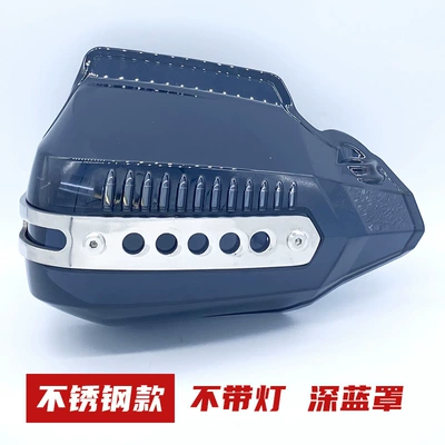 Anti-Fall and Windproof Hand Motorcycle front windshield - stainless-steel-bullet-model-without-light