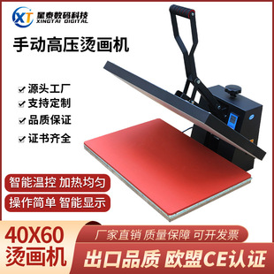 4060ƽ��߉����Dӡ�C�� �C�˙CС�� �C���C�·�ӡ�D���C荶๦��