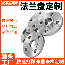 銅法蘭美標變徑船用高壓鍛打板式平焊法蘭盤非標法蘭片定制焊接式