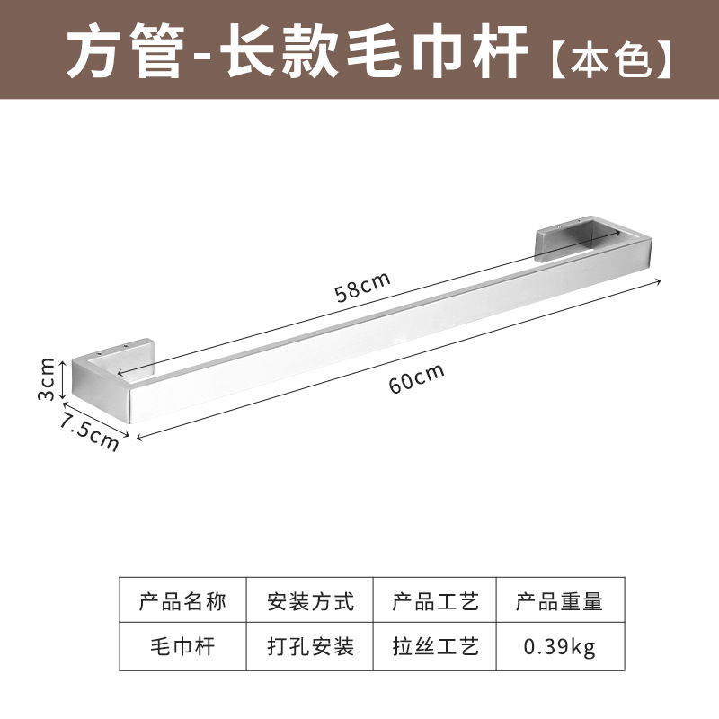 浴室五金套装不锈钢5件套毛巾杆毛巾架卫生纸架壁挂浴室配件套装|undefined