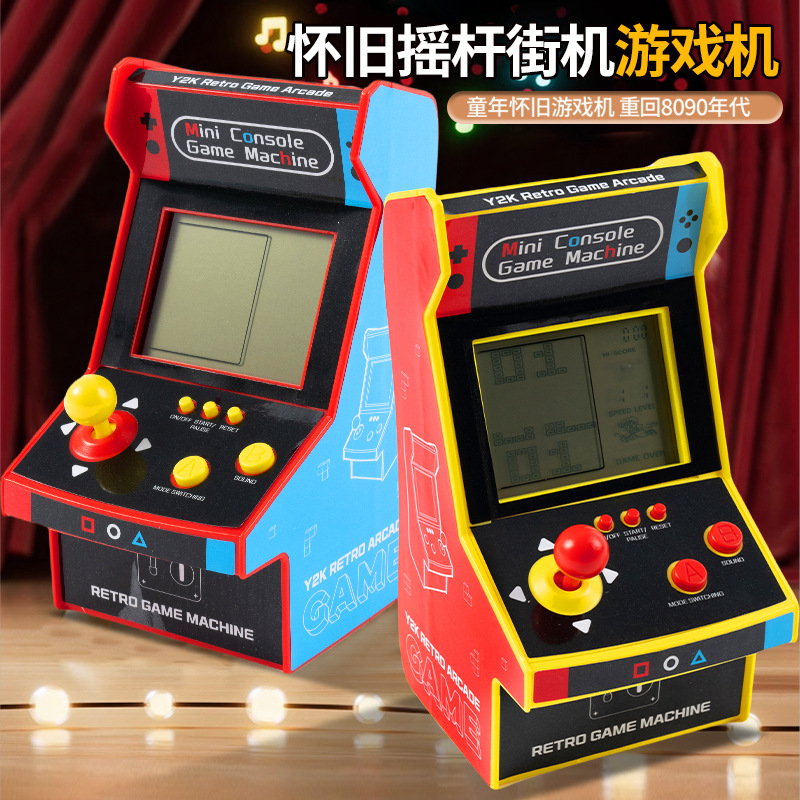 Game Console Retro Tetris Machine Large Screen Children's Educational Handheld Game Console for Students