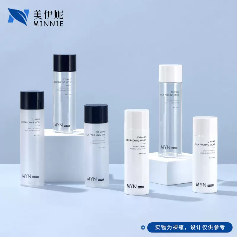 现货100ml爽肤水瓶磨砂乳液瓶分装平肩150ml卸妆水瓶子化妆品包装