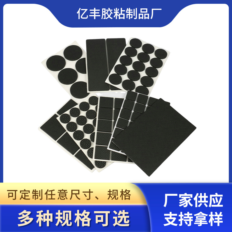 厂家生产自粘黑色单面背胶EVA脚垫强力高粘泡棉垫eva双面胶垫防滑