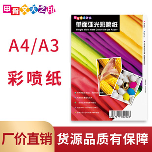 108g128g130g�~�漈A3A4����߹�ʇ���120g140g�p��ʇ���