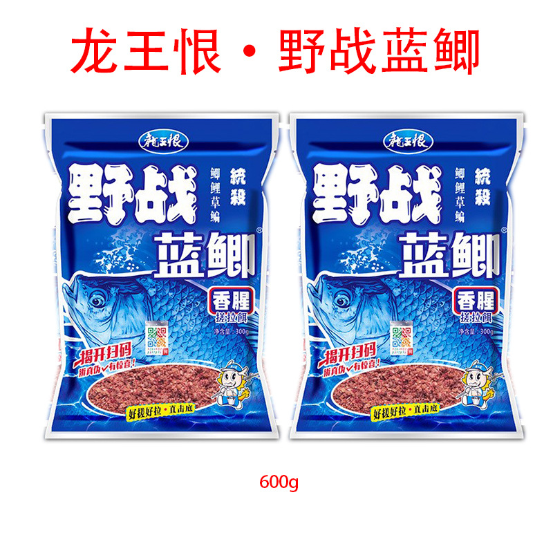 18 de septiembre de campo cebo de carpa azul, cebo de carpa salvaje, cebo de carpa, carpa de alimentación de tres tipos de fórmula para matar carpa, cebo de carpa