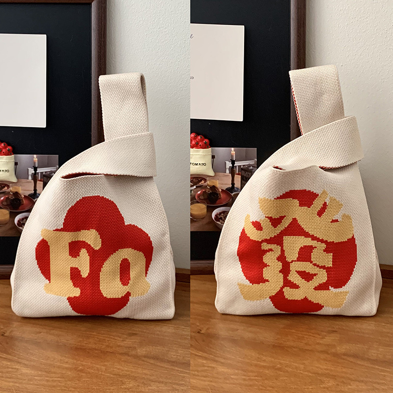 Bolsas de punto de Año Nuevo rojo festivo nicho personalidad acompañante bolsas de regalo bolsas de caramelo bolsas de hombro bolsas de mochila