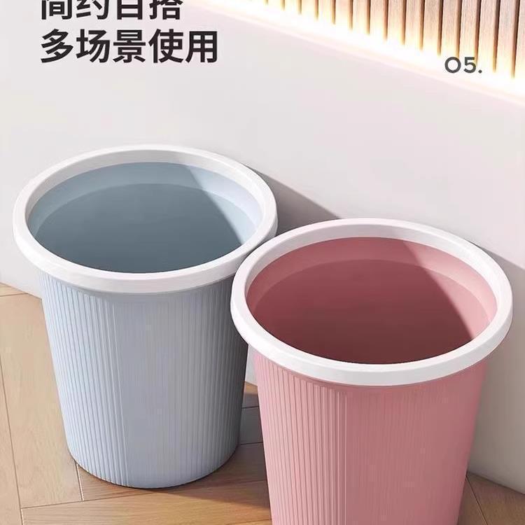 垃圾桶家用客厅卧室厨房厕所卫生间大容量办公室带压圈纸篓加大号|undefined
