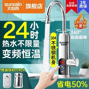 ̫���늟�ˮ���^���ټӟ�N������������׃�l�a�؟�ˮ������ʽ