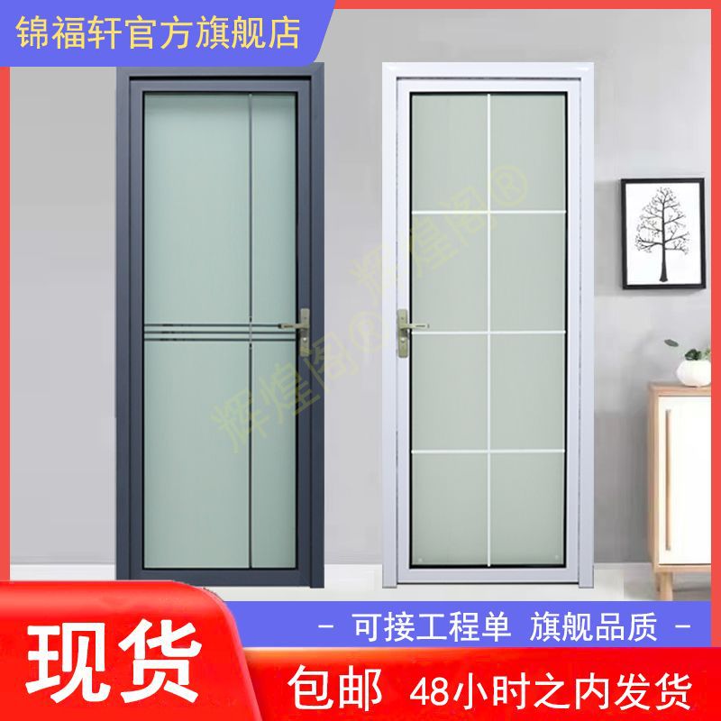 现货门钢化玻璃门卫生间门厕所门厨房门钛镁合金中窄卧室门平开门