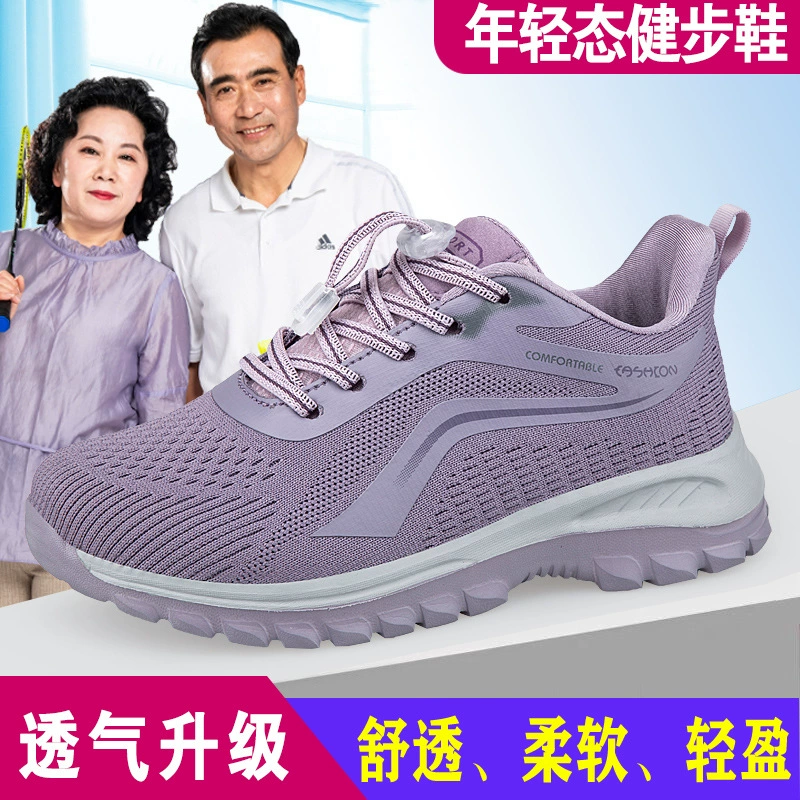 Весенние нескользящие туфли для пожилых людей с мягкой подошвной мамочкой обувь дышащая обувь для пожилых людей