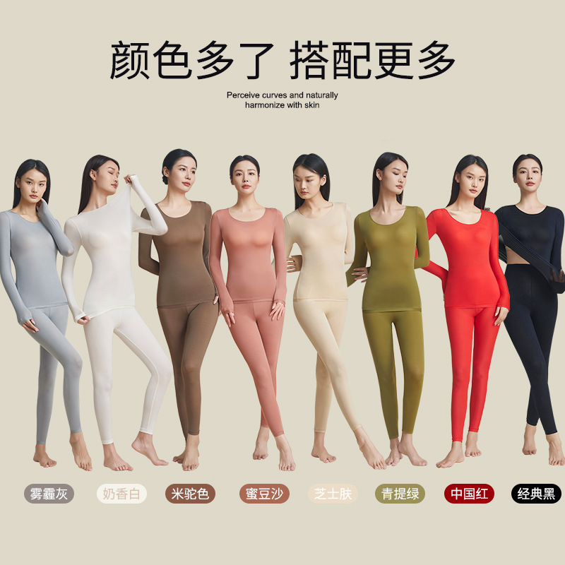 Autumn/Winter Hyaluronic Acid Moisturizing Warm Anti-static High Elastic Skin Base Layer Skin-Friendly Underwear Thermal Underwear Set for Women