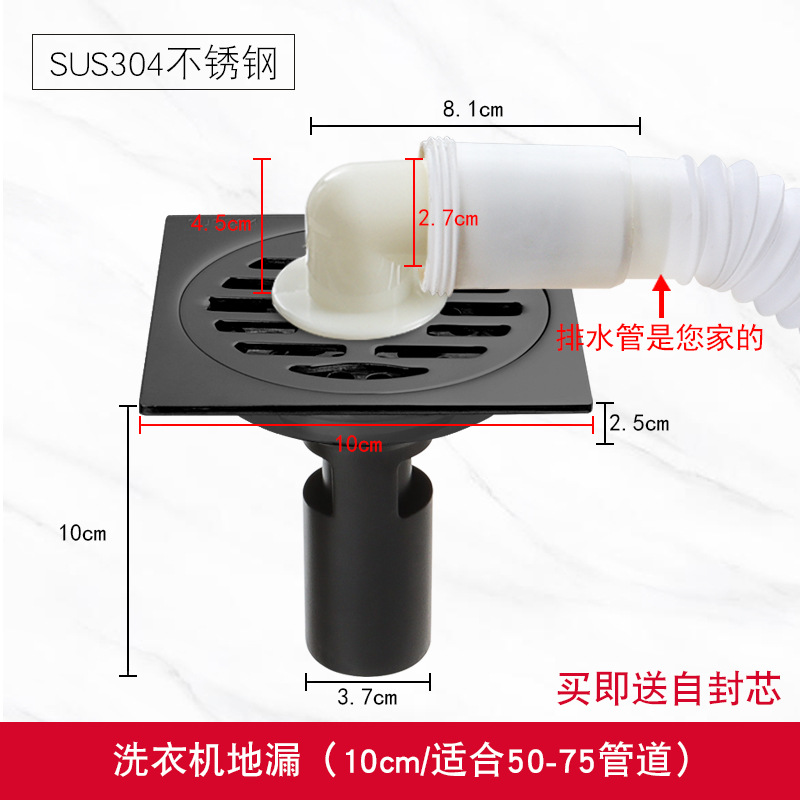 Desagüe de piso negro de acero inoxidable baño ducha desodorante antibloqueo tira cocina y baño cuadrado con incrustaciones de azulejos lavadora
