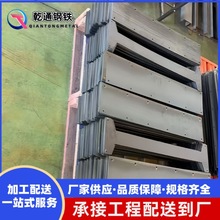 容器钢板折弯厂家直销Q245R/Q345R/15CrmoR规格齐全支持激光切割