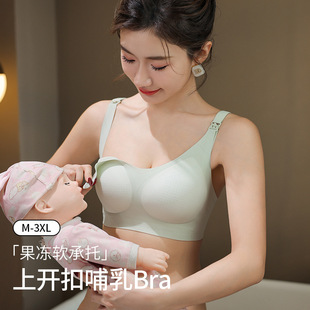 Large Size Full Cup Nursing Bra Thin Wire-Free One-Piece Seamless Push-Up Anti-Sagging Bra