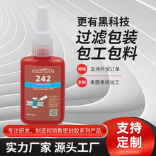 ِ�������z242������˨�ݼy�ݼy�z�ݽz�z���ɹ��͸��g�ܷ��zˮ