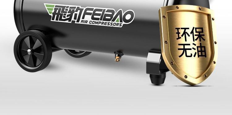 Oil-free silent air compressor, small 220v portable woodworking air pump, high-pressure air pump, air compressor wholesale