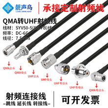 QMA�DUHF��ĸ�^SYV50-5��5D-FB���D�Ӿ�QMA�DUHF�B�Ӿ�ͬ�S��|