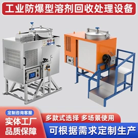 蒸馏设备;滤油机;净水絮凝剂