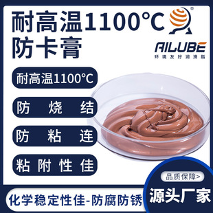 �������͸ߜ�1100������࿹ҧ��ͬ������Ħ����MolykoteHSC Plus