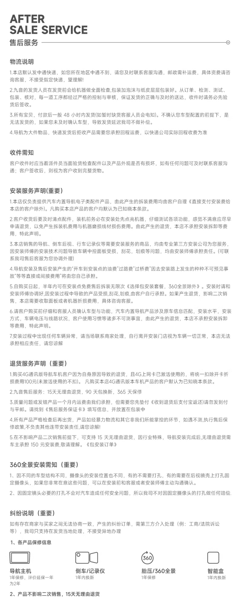 Nine-Tone Intelligent Car Central Control Large-Screen Navigation All-In-One Device Android Universal Smart Display Screen Modification Others