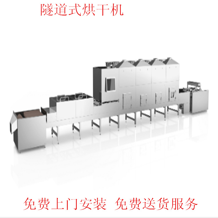 小麦胚芽粉低温烘干灭菌设备