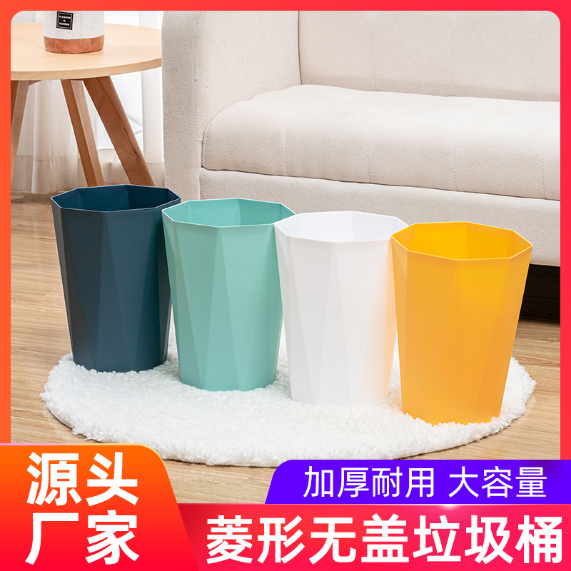 High quality plastic garbage can for home use for living room