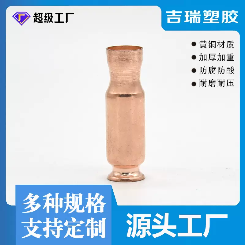 3/4自吸性抽油虹吸管接头 PVC管抽油抽水虹吸管自动泵铜头虹吸管