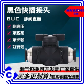 气动接头;气缸;气源处理器