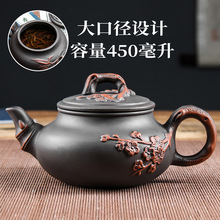 宜兴紫砂壶大容量朱泥岁寒三友壶大号过滤泡茶壶茶杯套装功夫茶