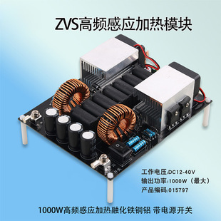 ZVS�͉����l�Б��ӟ�Cģ�K1000W���ʸБ��ӟ��ڻ��F�~�X12V40V