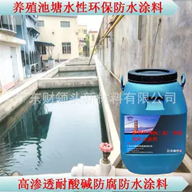 防水涂料;保温隔热材料;保温涂料