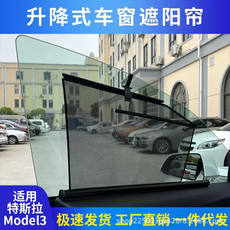 Suitable for Tesla Model 3 S X Tesla Y Retractable Side Window Sunshade, Adjustable Sun Protection Car Accessories