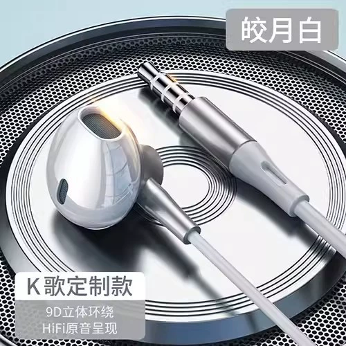 Wired Metal Earphones, In-Line Mic & Controls, 3.5mm or USB‑C, Metal Housing, Multiple Colors