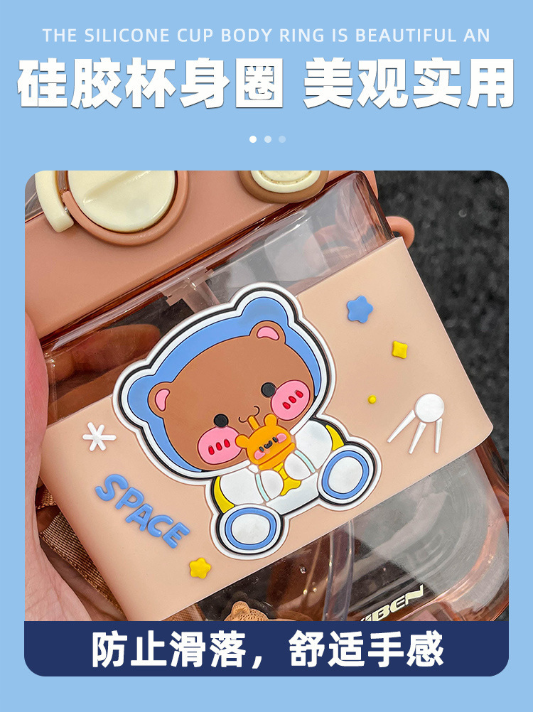 儿童吸管杯男女孩卡通可爱杯子便携小学生扁平方形水杯塑料小熊杯