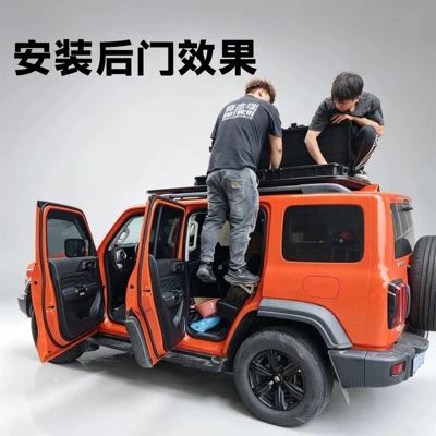Suitable for Haval Tank 300: Roof rack