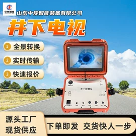 矿山施工设备;矿业输送设备;其他防爆器材