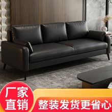 现代简约猫抓皮办公室沙发组合会客出租房屋公寓接待商务小户型