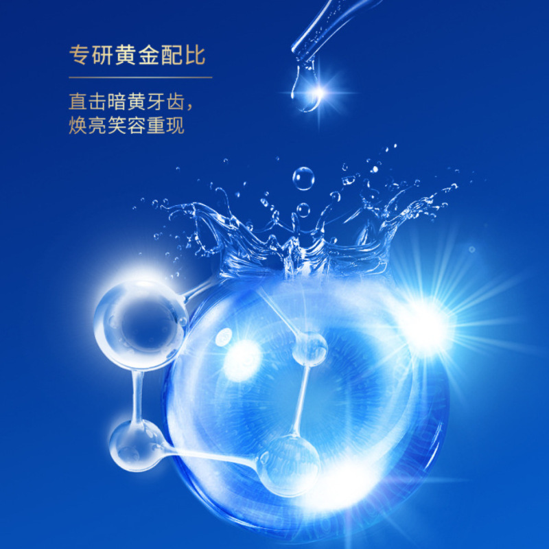 娜小白ニコチン酸アミド白の歯磨き粉を選んで歯をきれいにします。|undefined