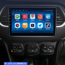适用广汽传祺GS4 2015-2017款安卓中控显示屏导航倒车影像一体机
